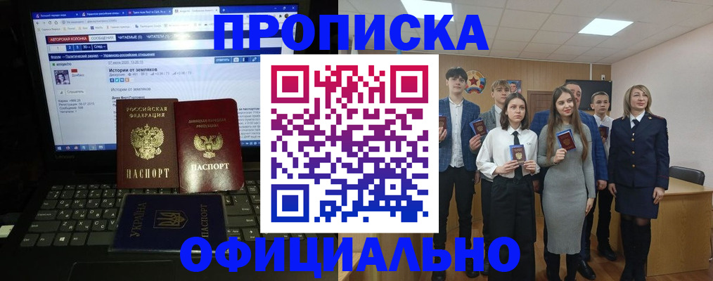 временная регистрация адрес в Кировграде
